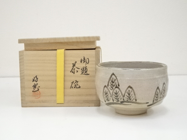 JAPANESE TEA CEREMONY / CHAWAN(TEA BOWL) / BY YOSHIHIRO SHIBATA
